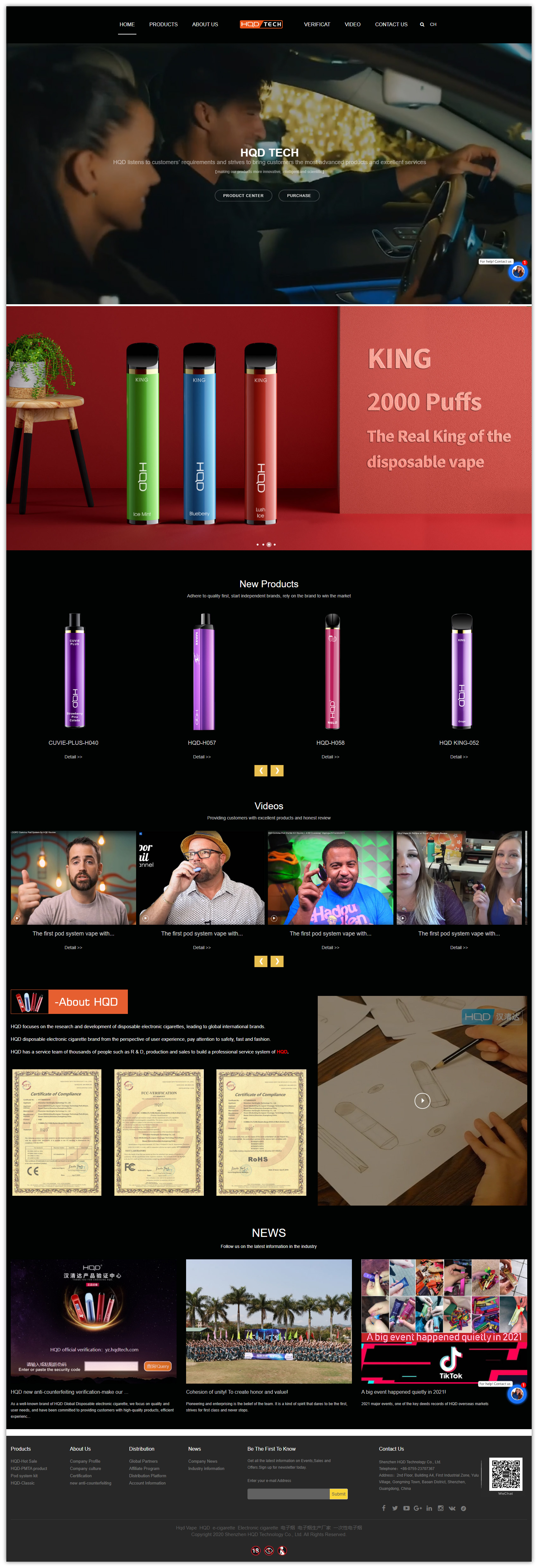 電子煙網(wǎng)站建設(shè)-繁落信息技術(shù)